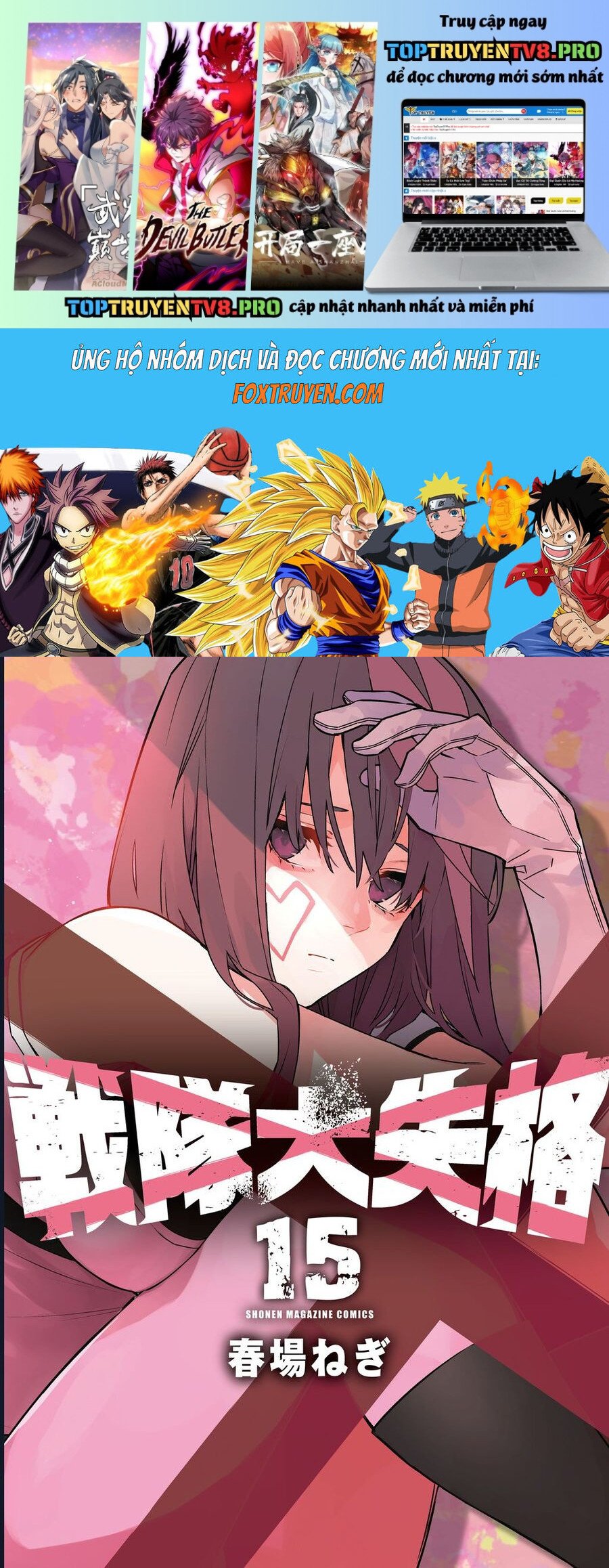 Sentai Dai Shikkaku Chap 142 - Next Chap 143