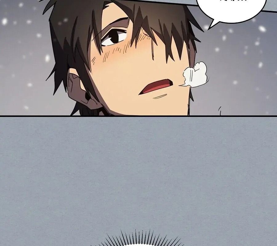 Sentaku No Toki Chap 117 - Next Chap 118