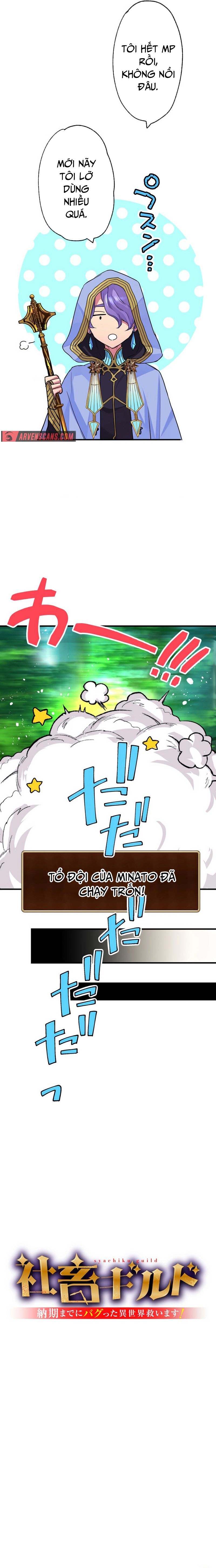 Shachiku Guild - Nouki Made ni Bagutta Isekai Sukuimasu! Chap 6 - Next Chap 7