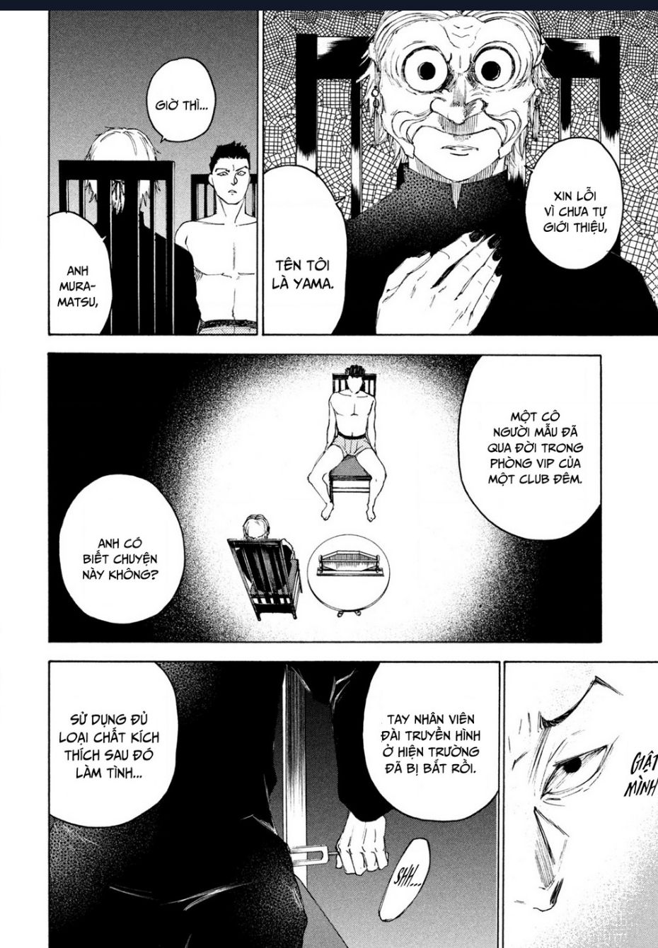 Shiganbana Chap 14 - Next Chap 15