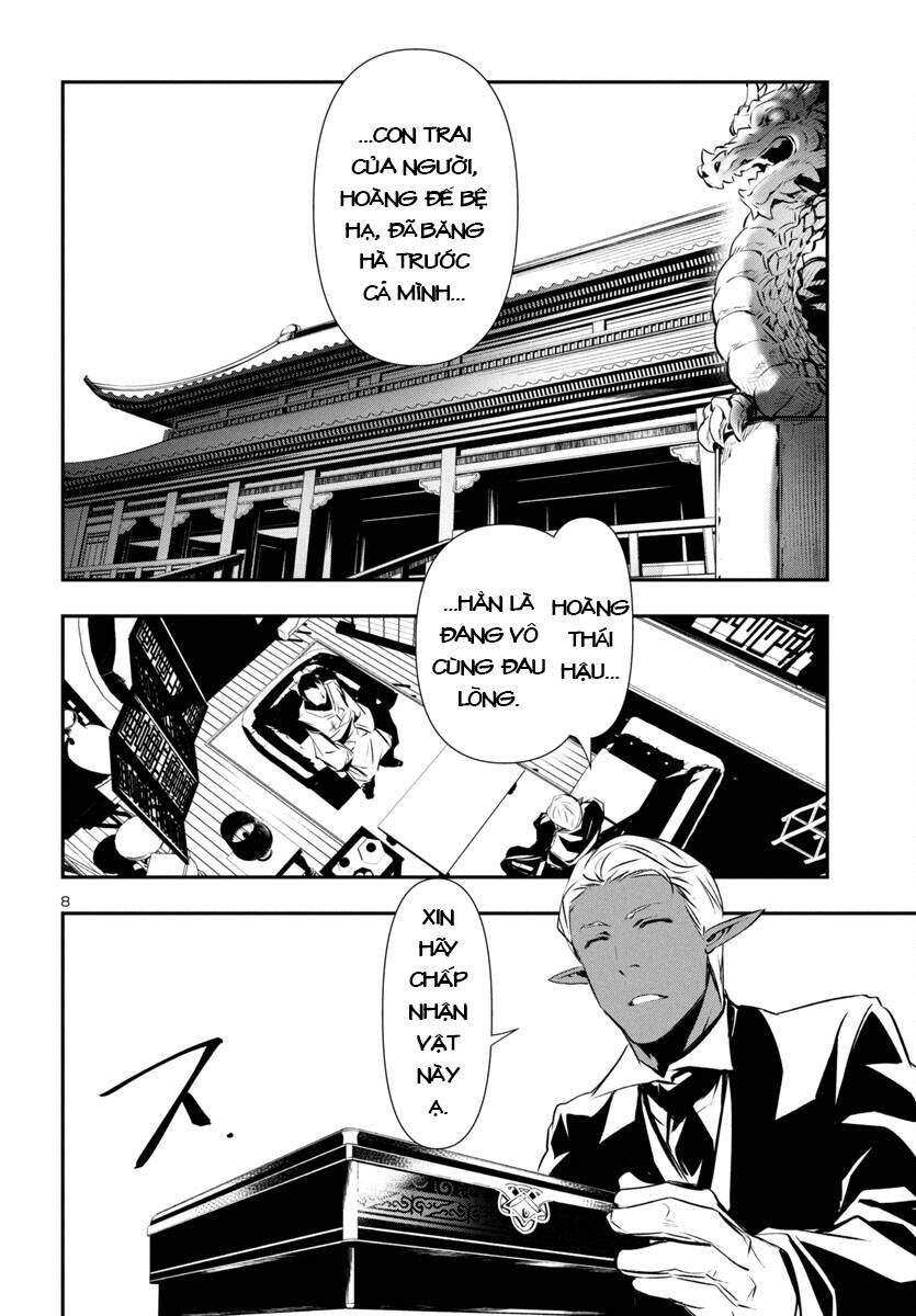 Shinju No Nectar Chap 86 - Next Chap 87