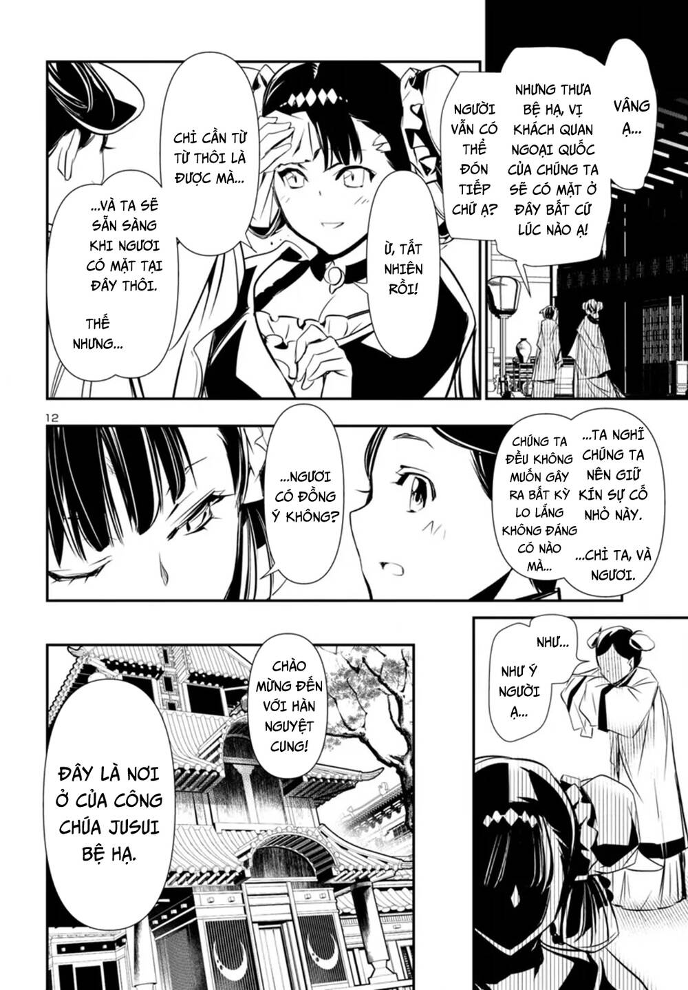 Shinju No Nectar Chap 92 - Next Chap 93