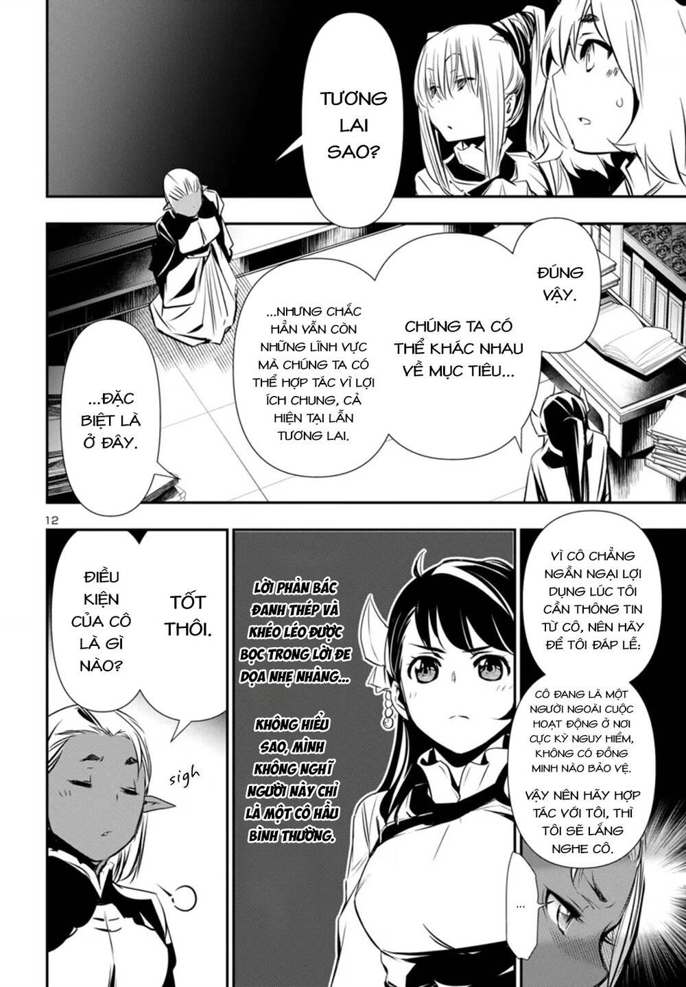 Shinju No Nectar Chap 94 - Next Chap 95