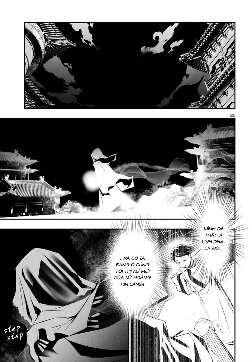 Shinju No Nectar Chap 94 - Next Chap 95