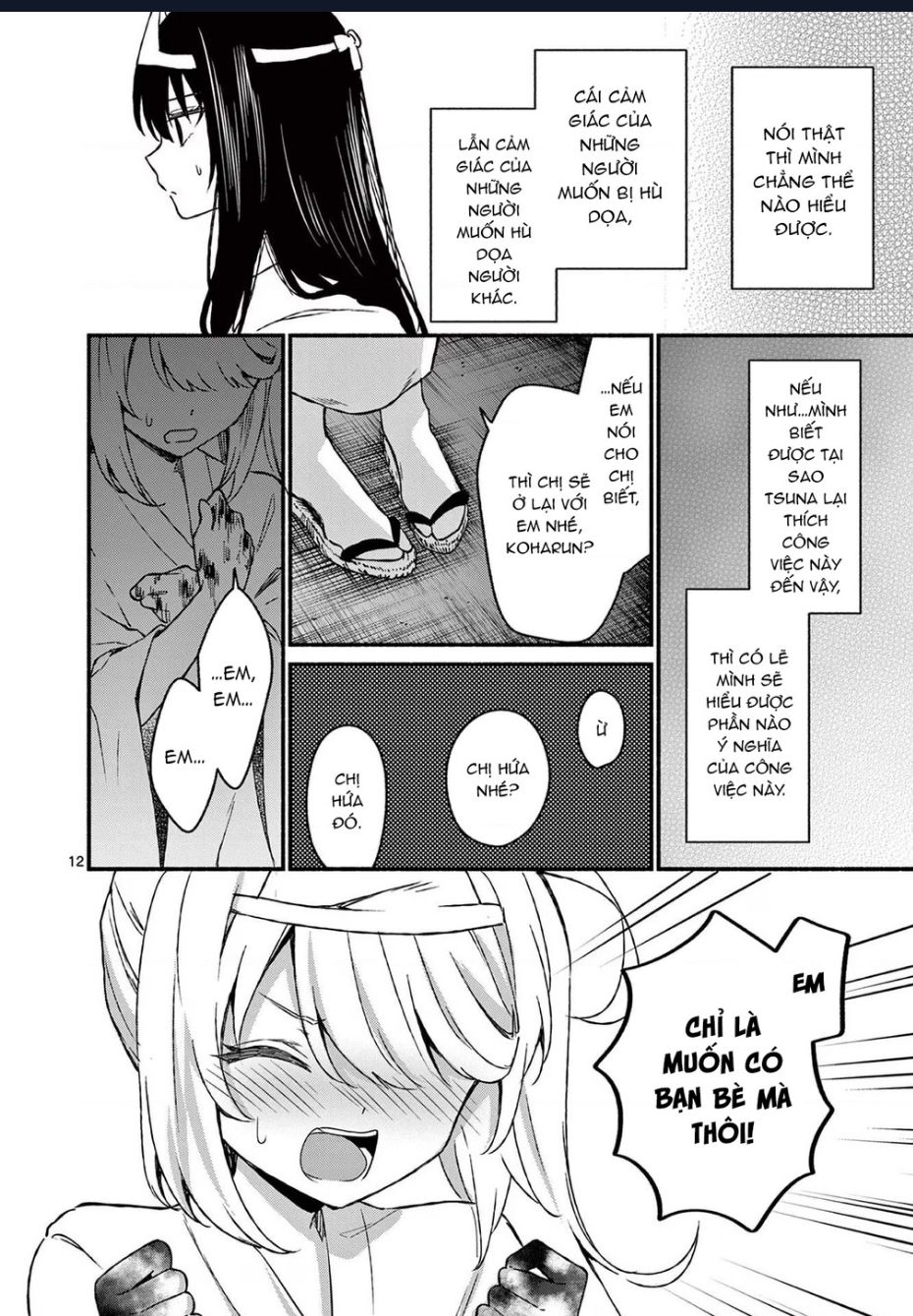 Shiotaiou No Sato-San Ga Ore Ni Dake Amai Chap 41 - Next Chap 42