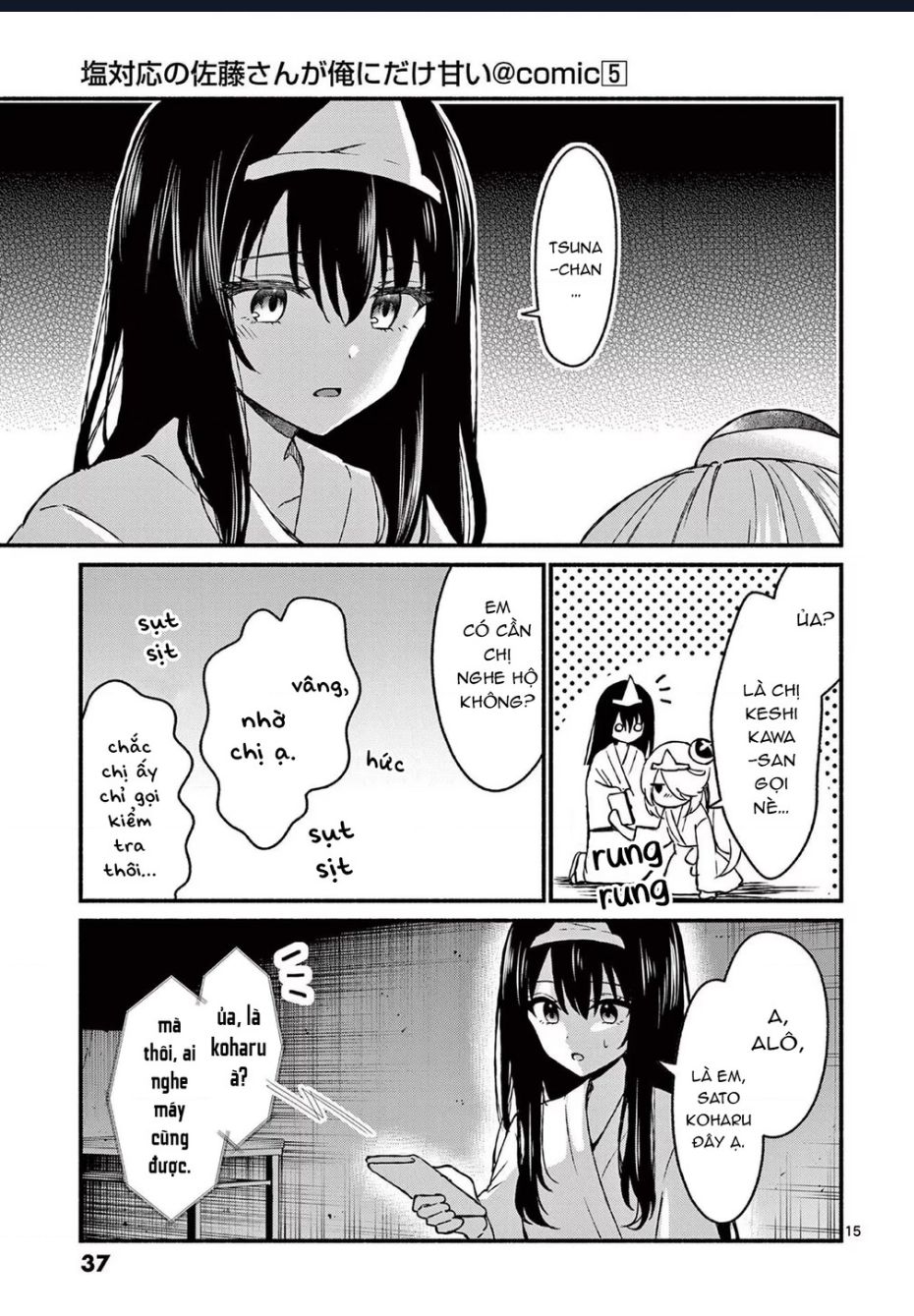 Shiotaiou No Sato-San Ga Ore Ni Dake Amai Chap 41 - Next Chap 42