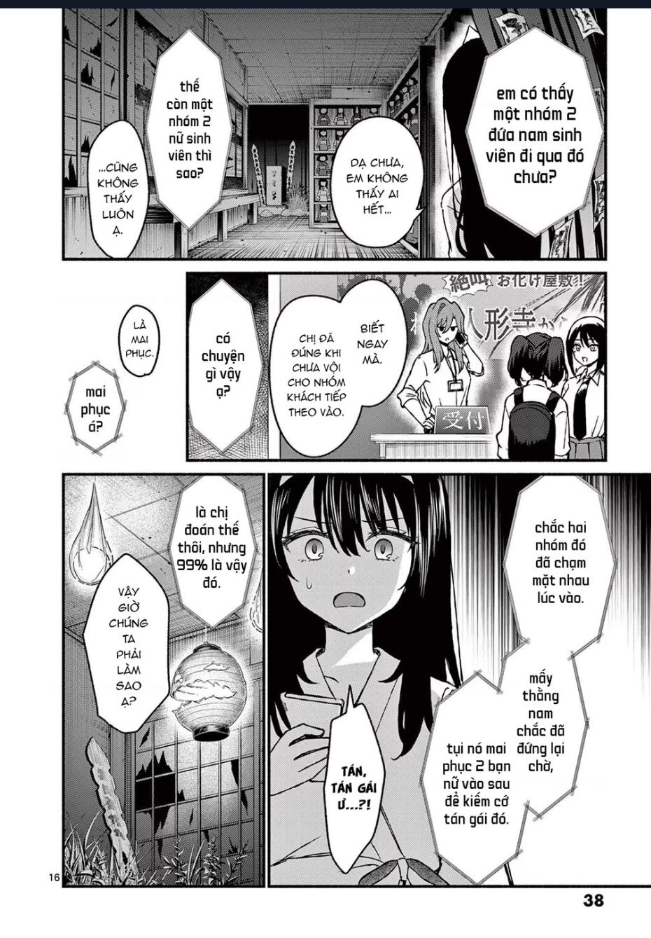 Shiotaiou No Sato-San Ga Ore Ni Dake Amai Chap 41 - Next Chap 42