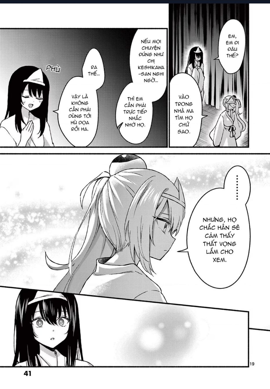 Shiotaiou No Sato-San Ga Ore Ni Dake Amai Chap 41 - Next Chap 42