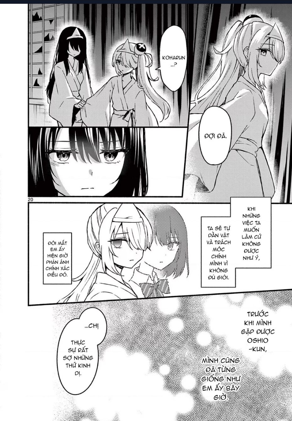 Shiotaiou No Sato-San Ga Ore Ni Dake Amai Chap 41 - Next Chap 42