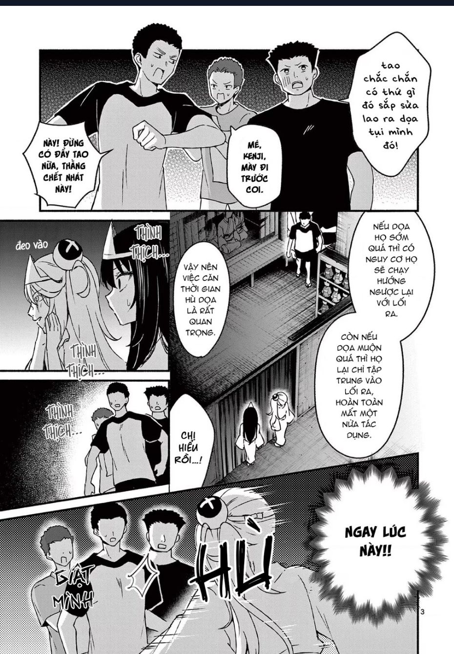 Shiotaiou No Sato-San Ga Ore Ni Dake Amai Chap 41 - Next Chap 42