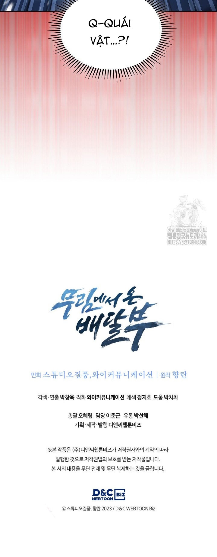 Shipper Đến Từ Murim Chap 70 - Next Chap 71