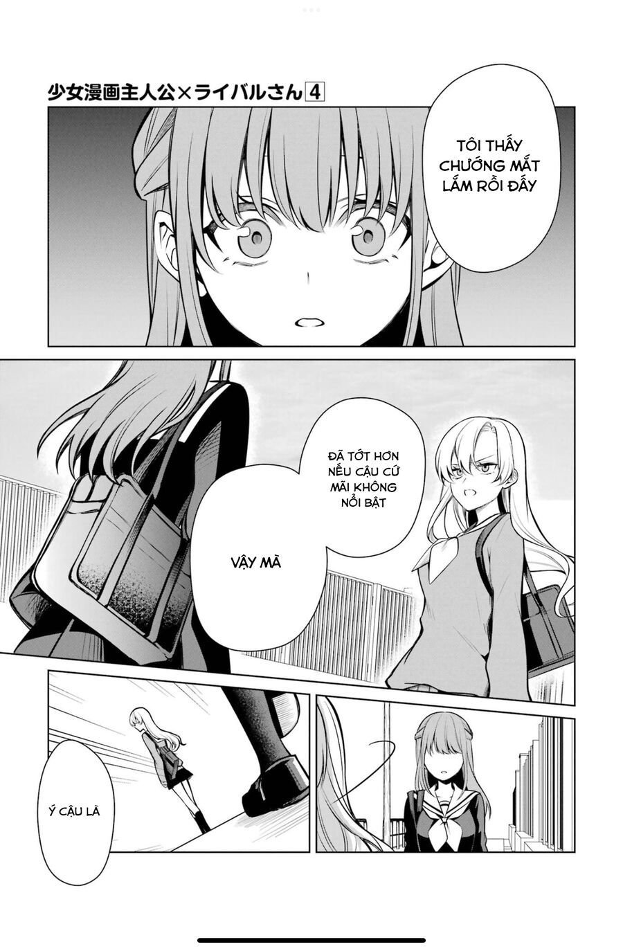 Shoujo Manga Protagonist X Rival San Chap 42 - Next Chap 43