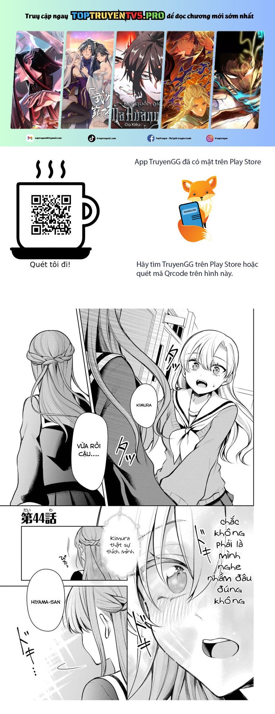 Shoujo Manga Protagonist X Rival San Chap 44 - Next Chap 45