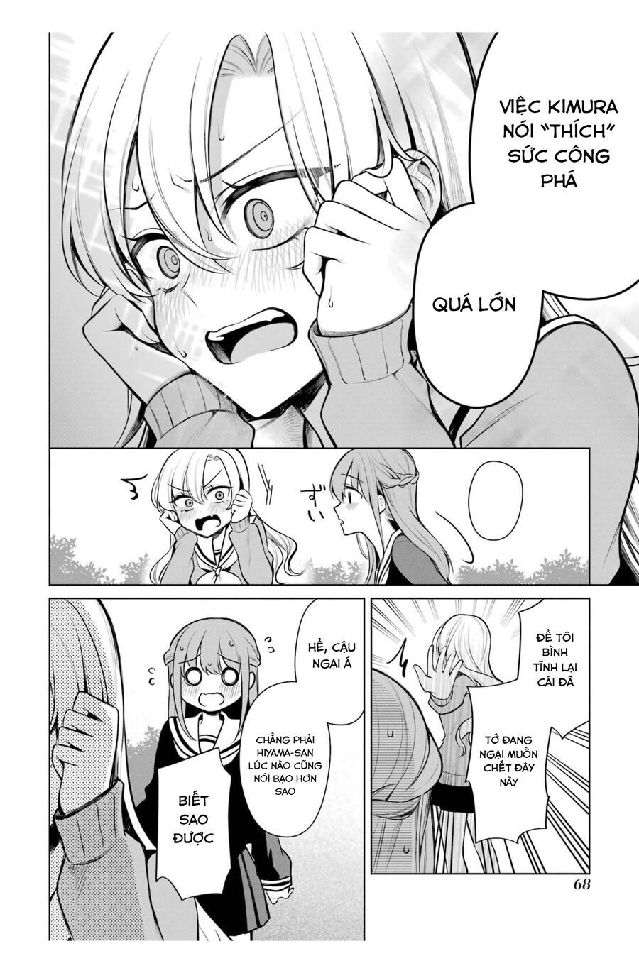 Shoujo Manga Protagonist X Rival San Chap 44 - Next Chap 45