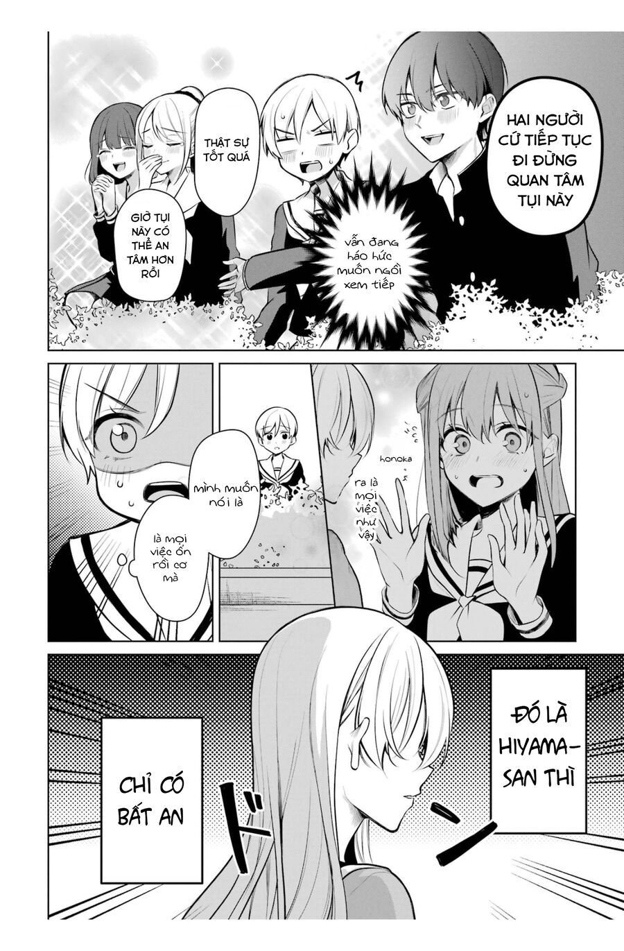 Shoujo Manga Protagonist X Rival San Chap 44 - Next Chap 45