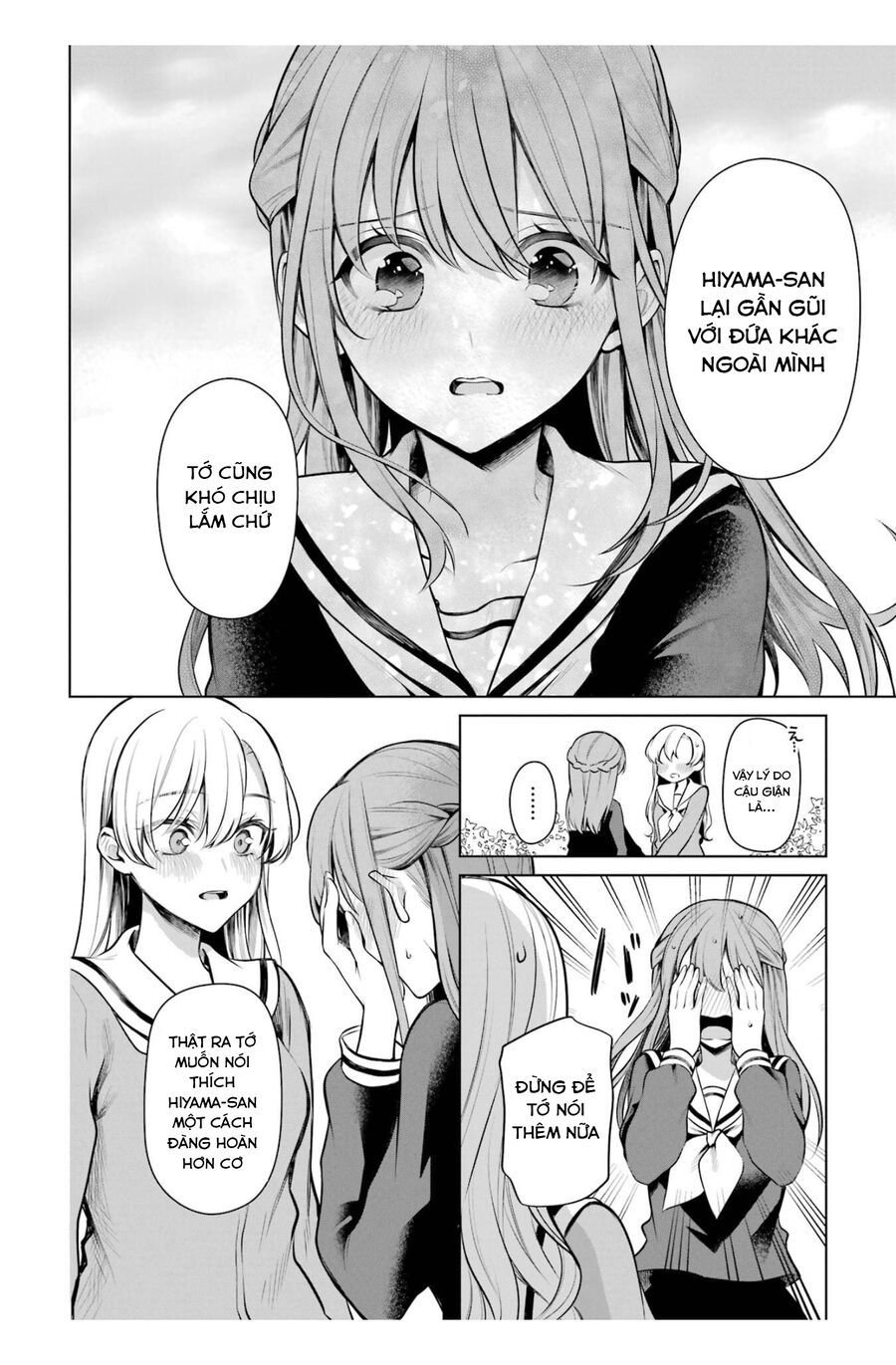 Shoujo Manga Protagonist X Rival San Chap 44 - Next Chap 45