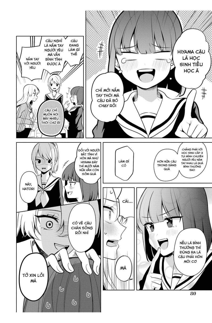 Shoujo Manga Protagonist X Rival San Chap 45 - Next Chap 46