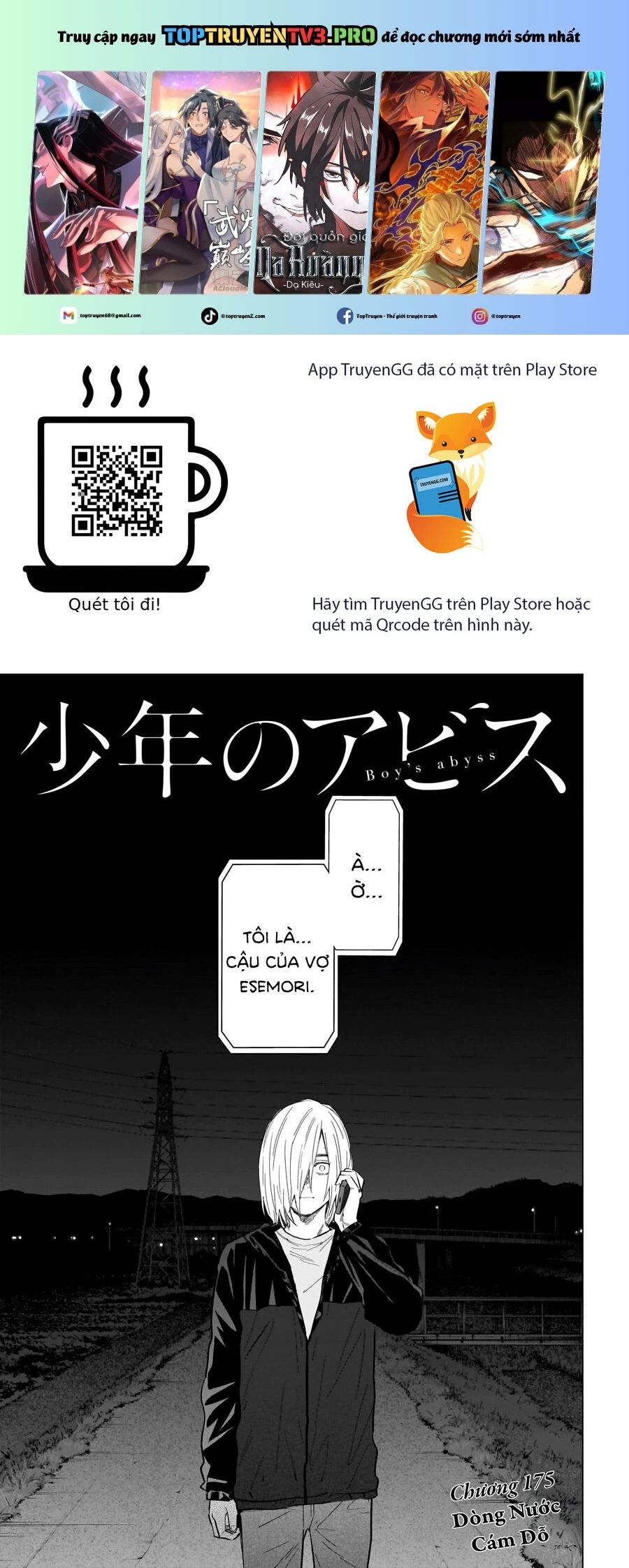 Shounen No Abyss Chap 175 - Next Chap 176