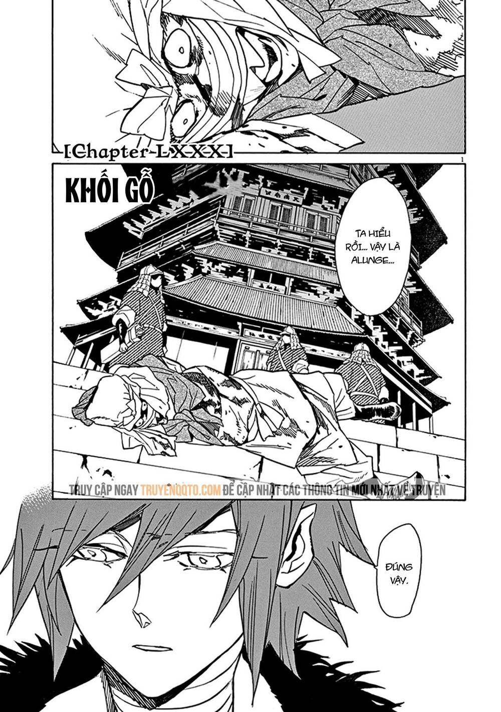 Shut Hell Chap 80 - Next Chap 81