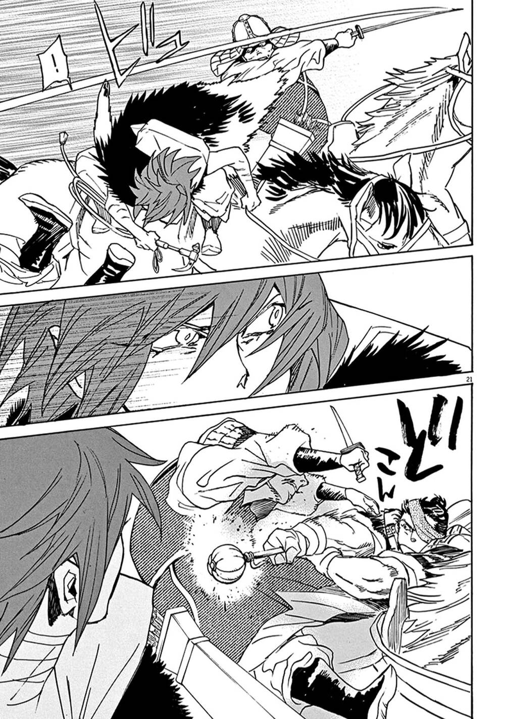 Shut Hell Chap 80 - Next Chap 81