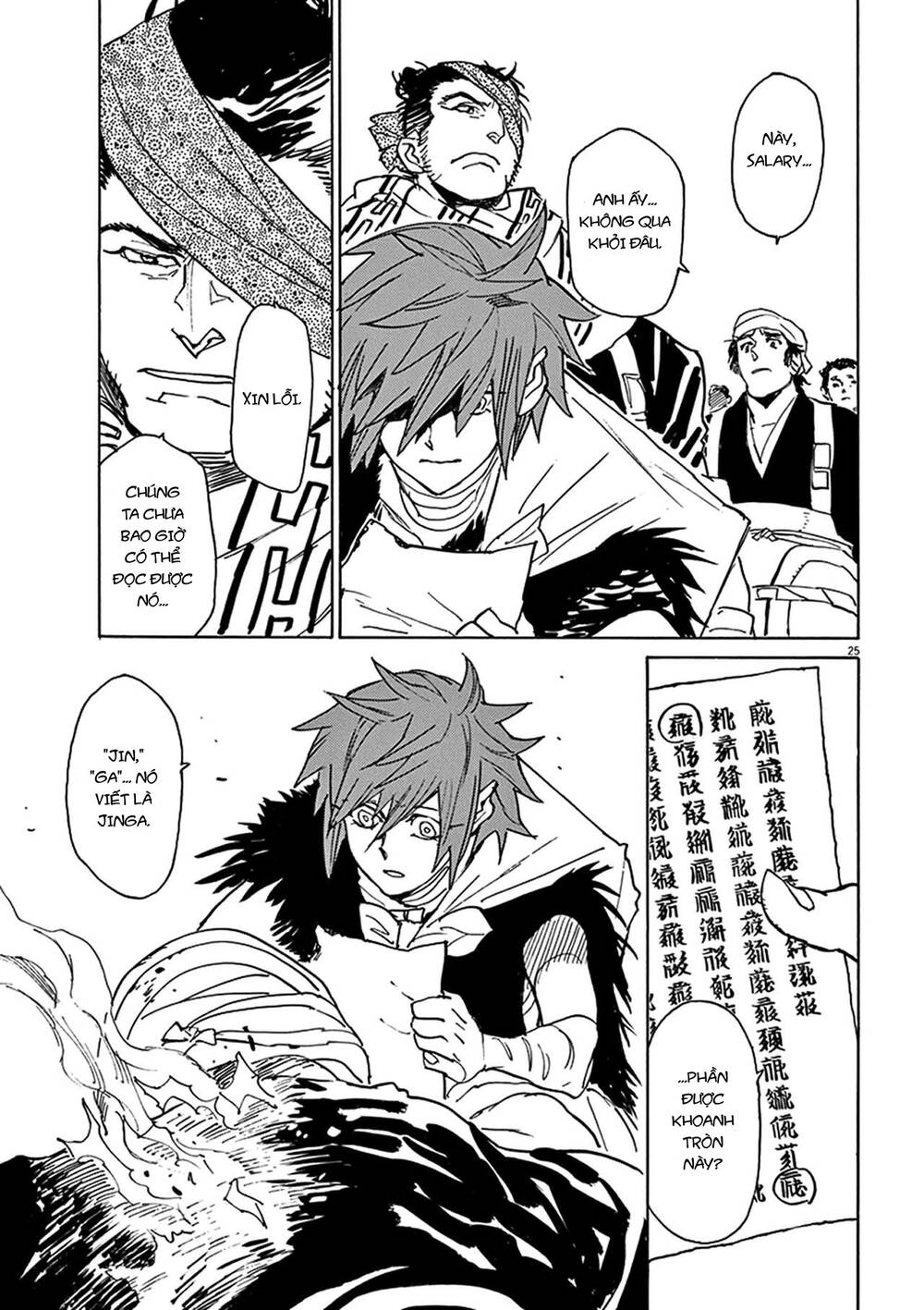 Shut Hell Chap 80 - Next Chap 81