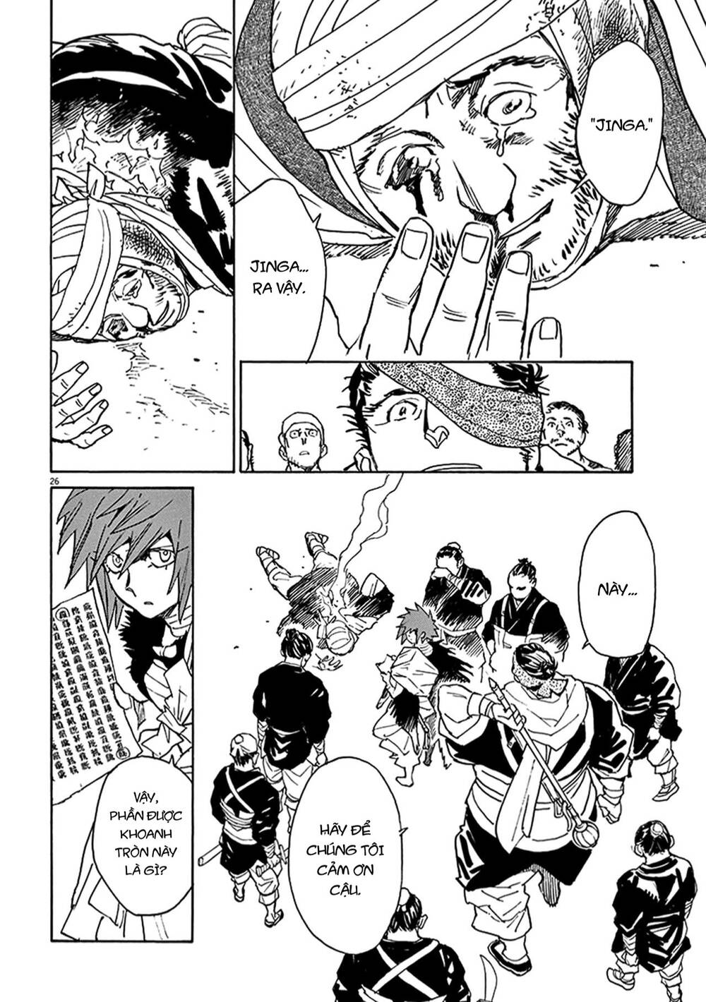 Shut Hell Chap 80 - Next Chap 81