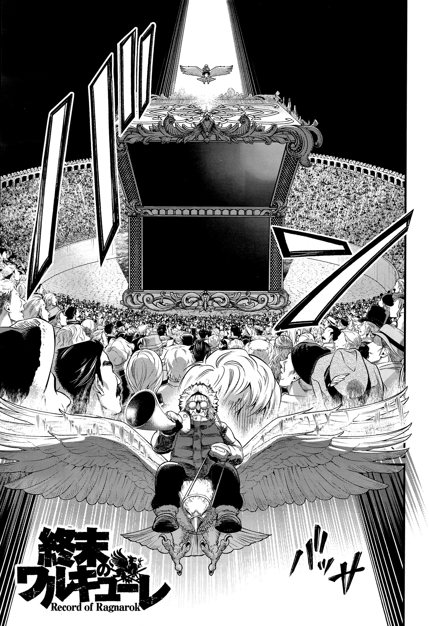 Shuumatsu No Valkyrie Chap 99 - Next Chap 100