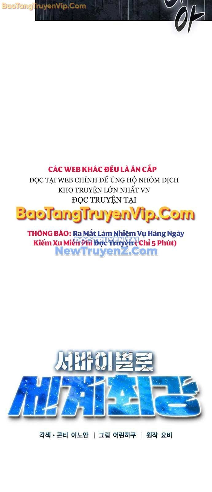 Sinh Tồn Giả Tối Cường Chap 8 - Next Chap 9