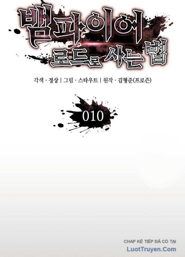 Sinh Tồn Với Tư Cách Là Một Huyết Vương Chap 10 - Next Chap 11