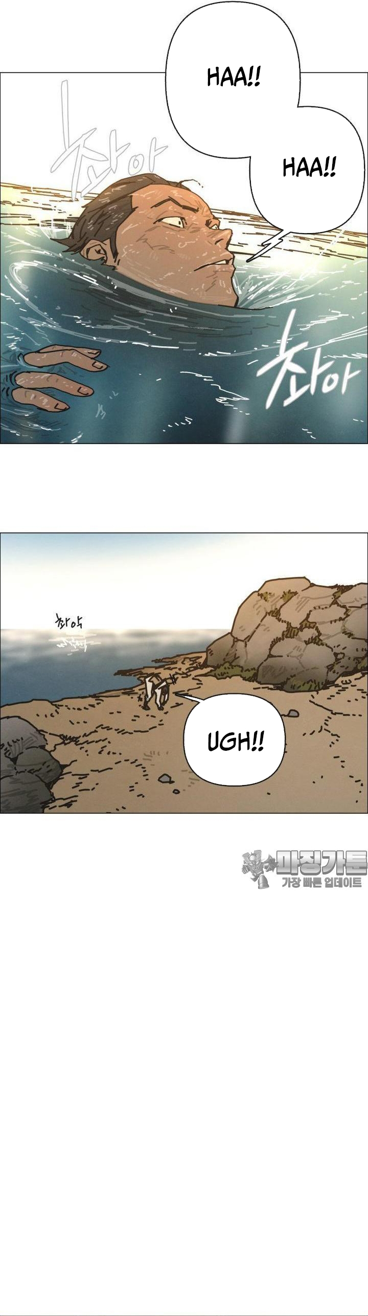 Sinh Vật Gyeongseong: Đóa Hoa Bất Diệt Chap 29 - Next Chap 30