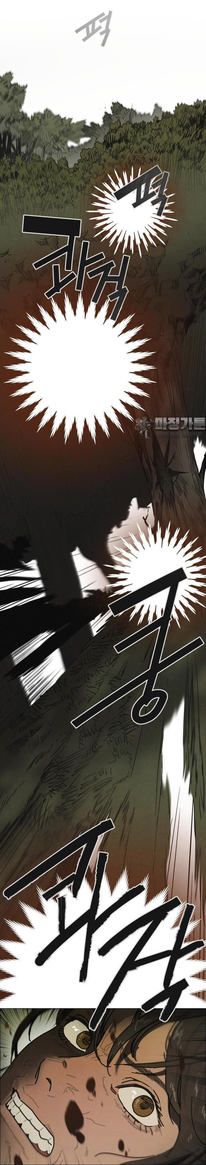 Sinh Vật Gyeongseong: Đóa Hoa Bất Diệt Chap 29 - Next Chap 30