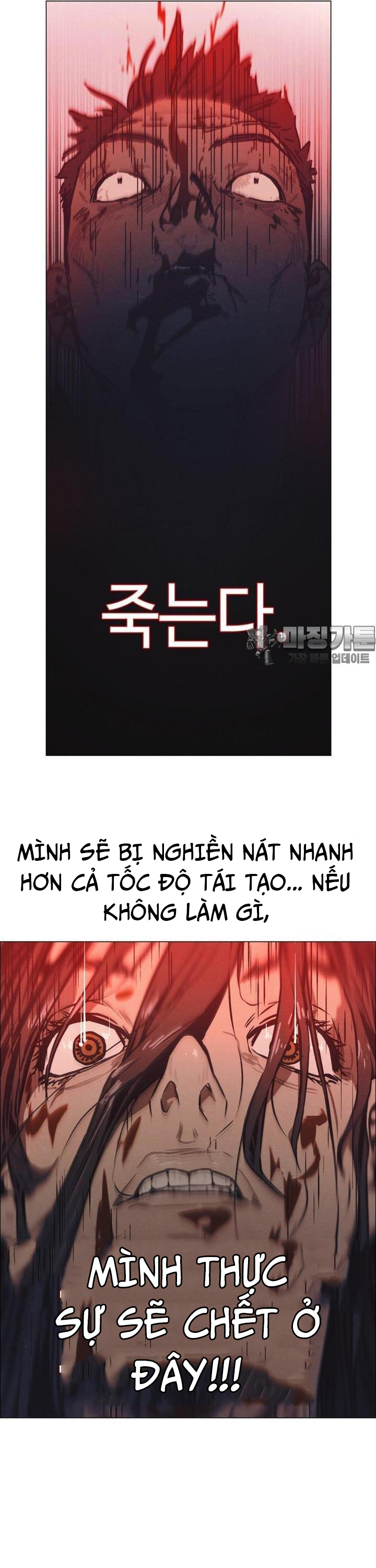 Sinh Vật Gyeongseong: Đóa Hoa Bất Diệt Chap 29 - Next Chap 30