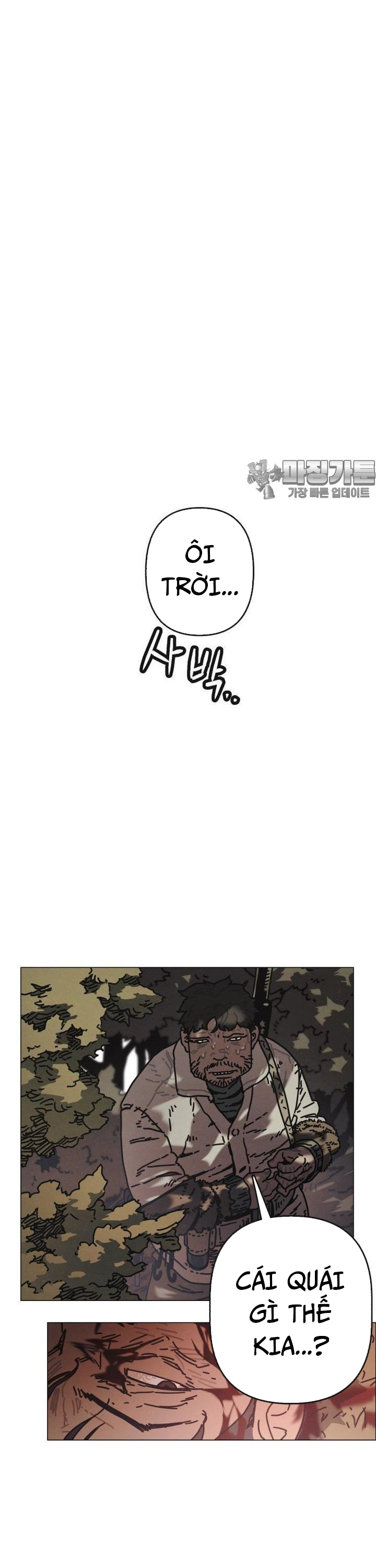 Sinh Vật Gyeongseong: Đóa Hoa Bất Diệt Chap 29 - Next Chap 30