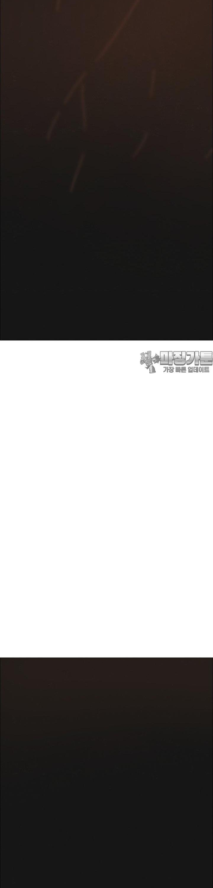 Sinh Vật Gyeongseong: Đóa Hoa Bất Diệt Chap 29 - Next Chap 30