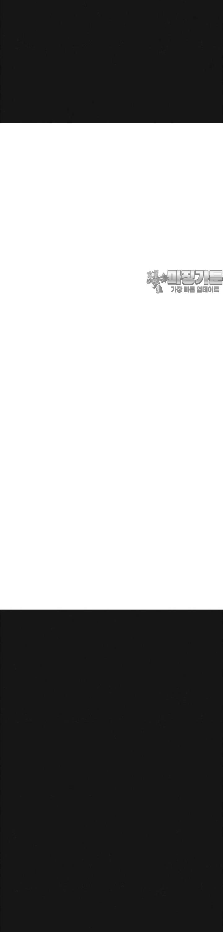 Sinh Vật Gyeongseong: Đóa Hoa Bất Diệt Chap 29 - Next Chap 30