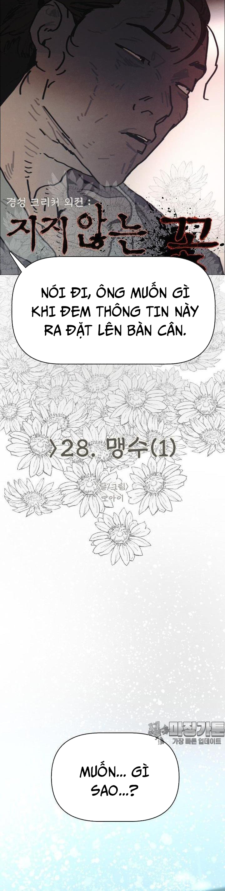 Sinh Vật Gyeongseong: Đóa Hoa Bất Diệt Chap 29 - Next Chap 30