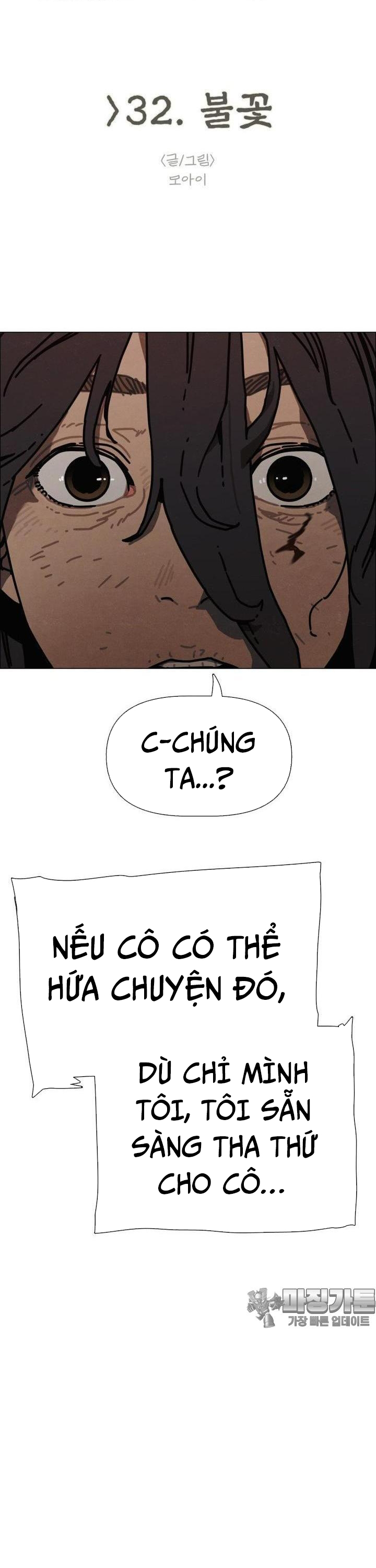 Sinh Vật Gyeongseong: Đóa Hoa Bất Diệt Chap 33 - Next Chap 34