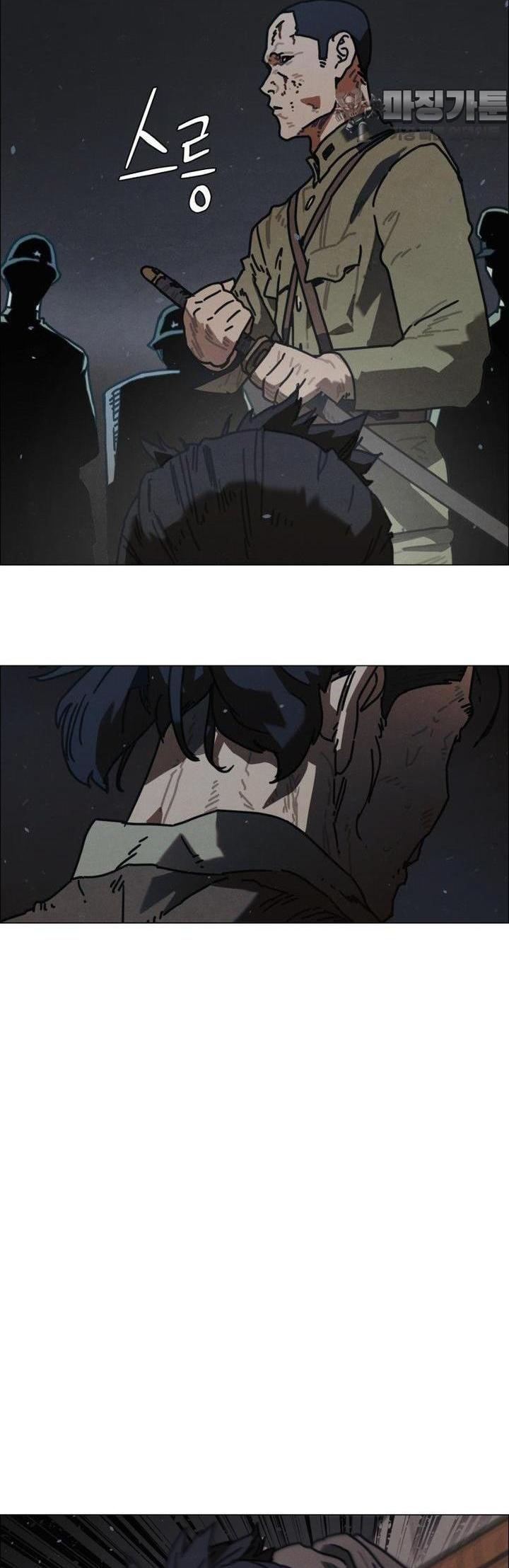 Sinh Vật Gyeongseong: Đóa Hoa Bất Diệt Chap 33 - Next Chap 34