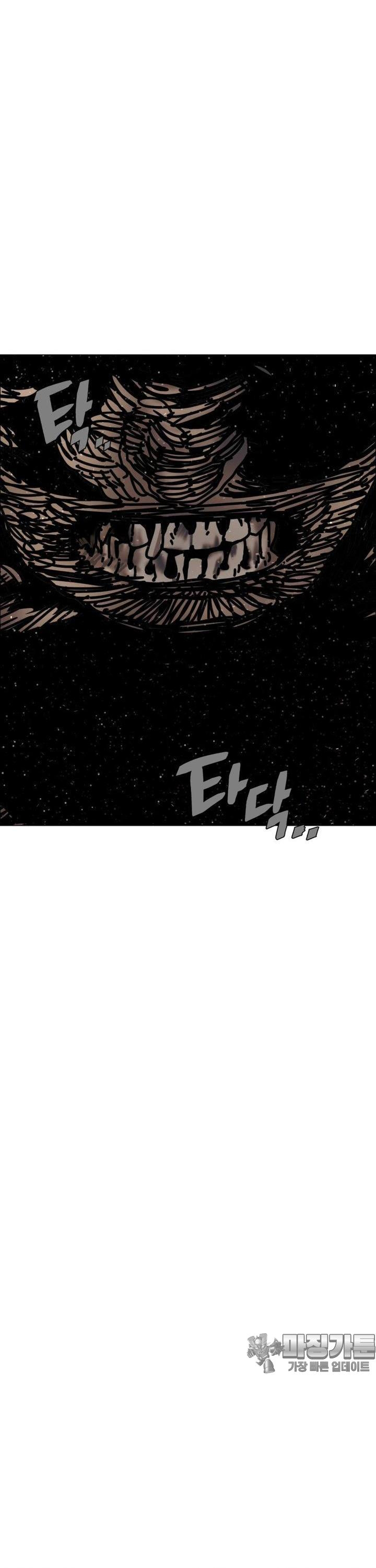 Sinh Vật Gyeongseong: Đóa Hoa Bất Diệt Chap 33 - Next Chap 34