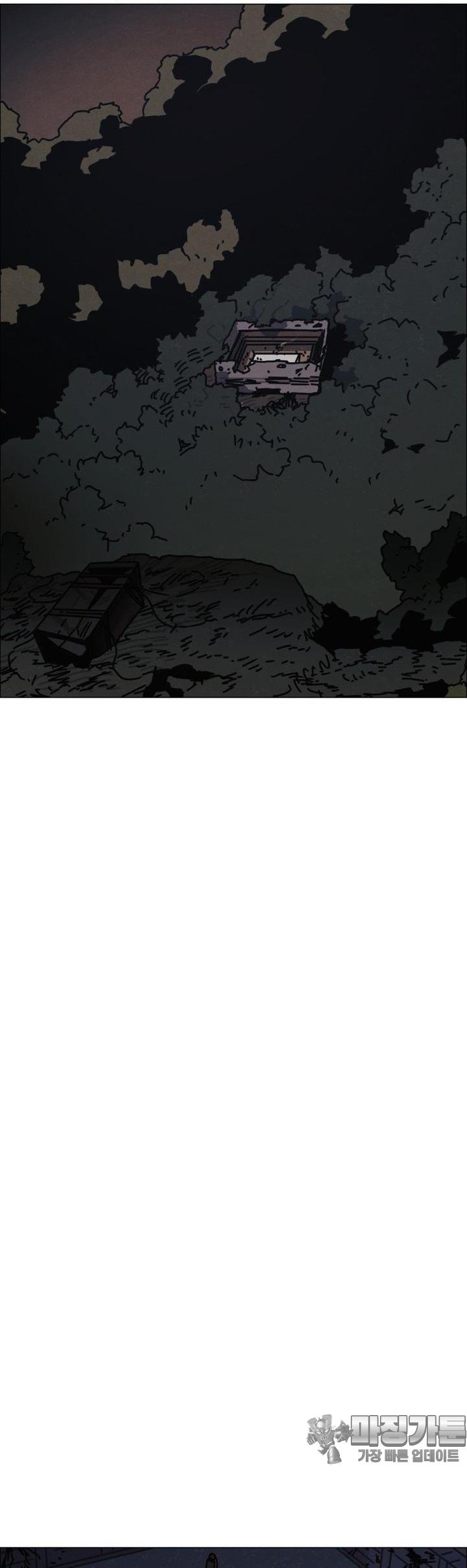 Sinh Vật Gyeongseong: Đóa Hoa Bất Diệt Chap 33 - Next Chap 34