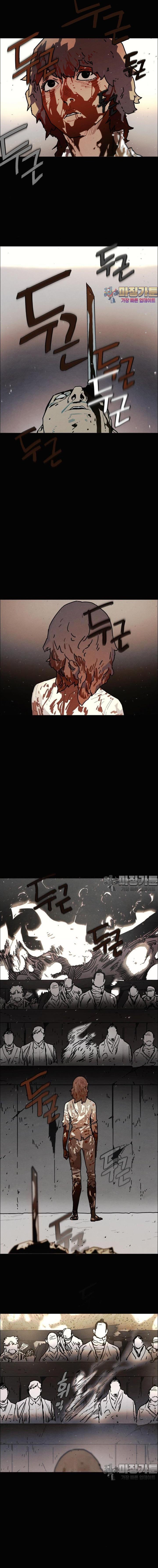 Sinh Vật Gyeongseong: Đóa Hoa Bất Diệt Chap 36 - Next Chap 37