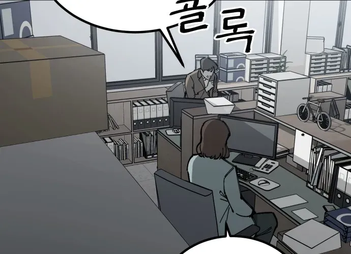 Sinh Viên Trở Về Chap 12 - Next Chap 13