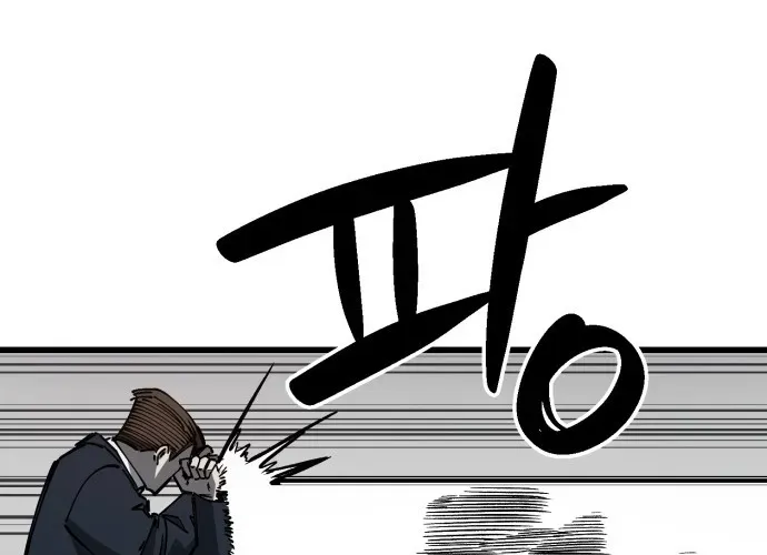 Sinh Viên Trở Về Chap 12 - Next Chap 13