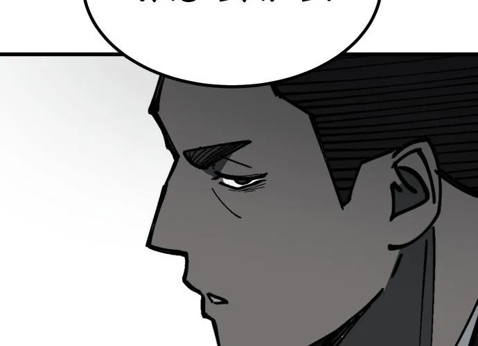 Sinh Viên Trở Về Chap 13 - Next Chap 14