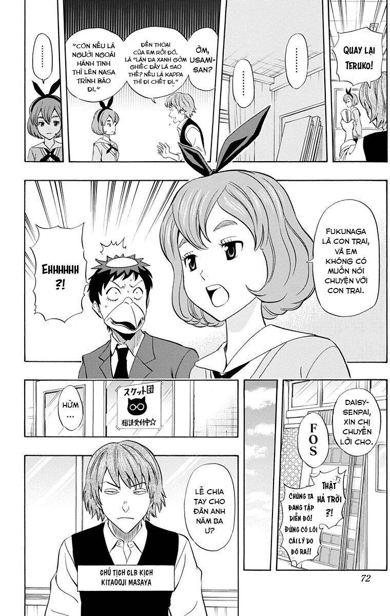 Sket Dance Chap 202 - Next Chap 203