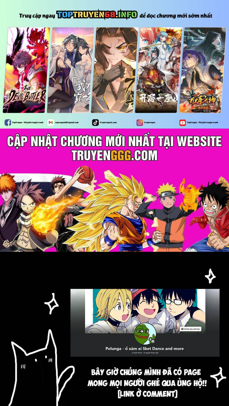 Sket Dance Chap 203 - Next Chap 204