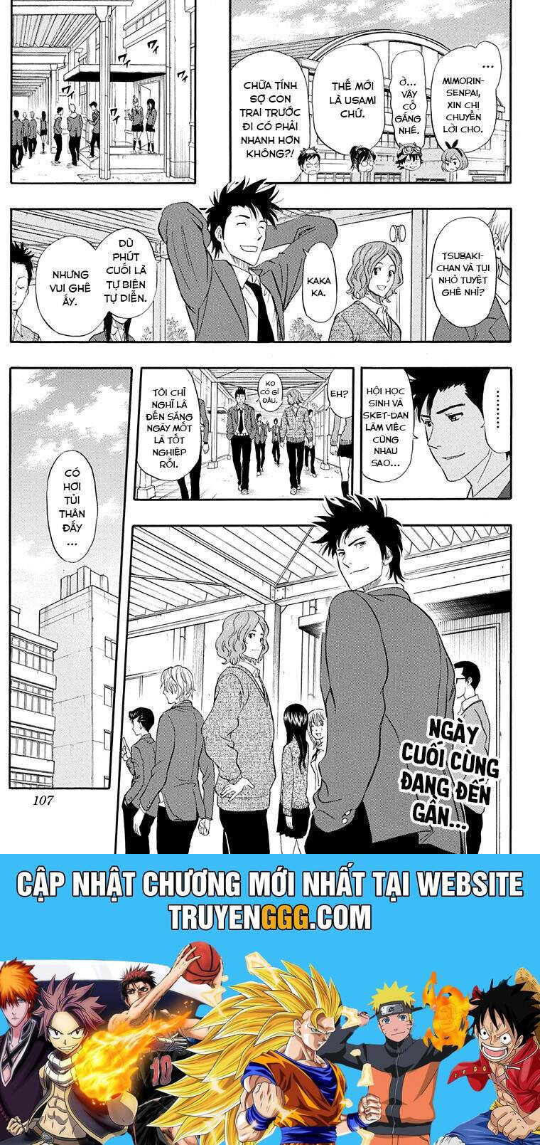 Sket Dance Chap 203 - Next Chap 204