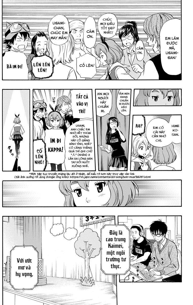 Sket Dance Chap 203 - Next Chap 204