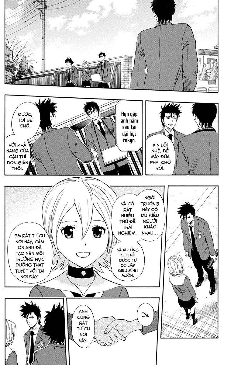 Sket Dance Chap 205 - Next Chap 206