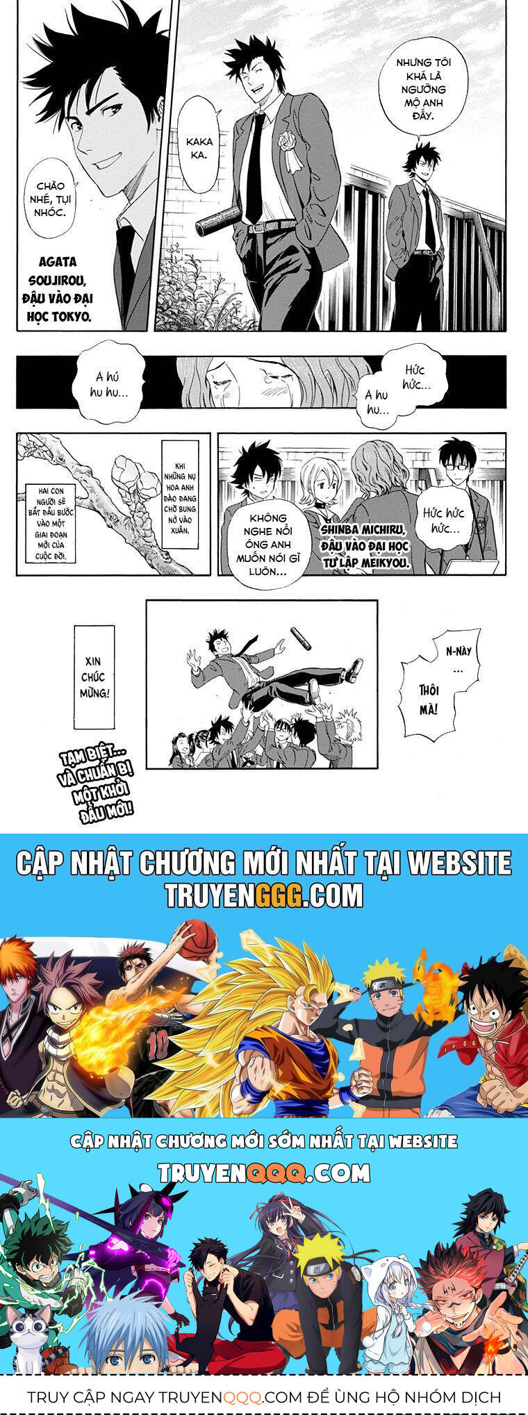 Sket Dance Chap 205 - Next Chap 206
